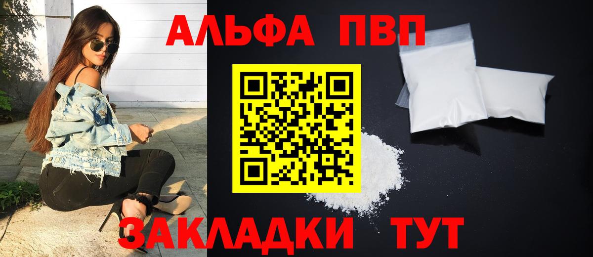 А ПВП СК КРИС Новошахтинск