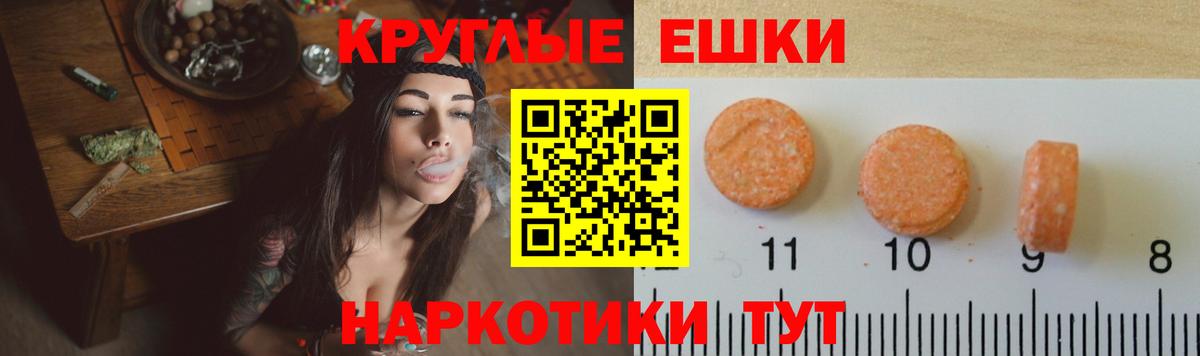 Ecstasy Дубай Новошахтинск