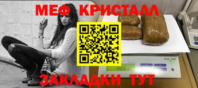 гидра Пугачёв