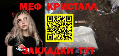 марихуана Рузаевка