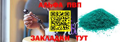 гашишное масло Рыбинск