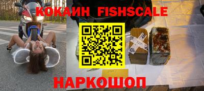 гашишное масло Рыбинск
