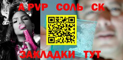 шишки Пушкино