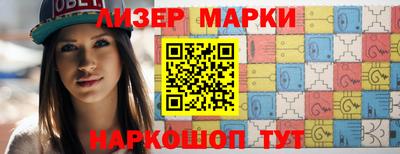 гашишное масло Рыбинск