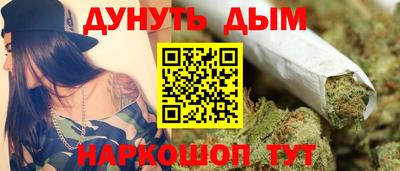 шишки Пушкино