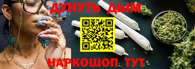 шишки Пушкино