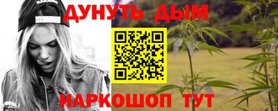 гидра Пугачёв
