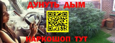 гидра Пугачёв
