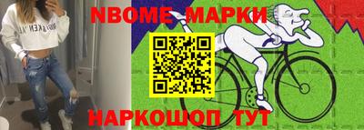 гидра Пугачёв
