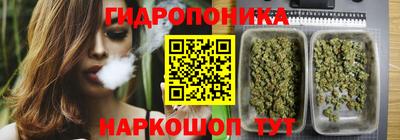 марихуана Рузаевка