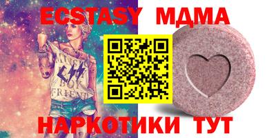 шишки Пушкино