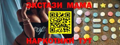 марихуана Рузаевка