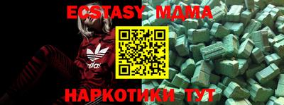 альфа пвп VHQ Рязань