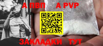 гидра Пугачёв