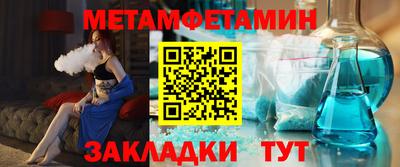 гидра Пугачёв