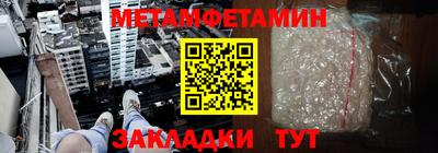 гидра Пугачёв