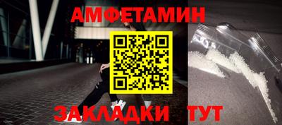 шишки Пушкино