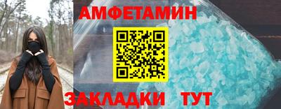 гидра Пугачёв