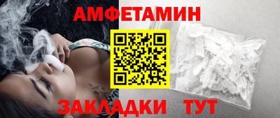 шишки Пушкино