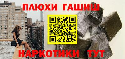 гидра Пугачёв