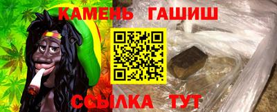 шишки Пушкино