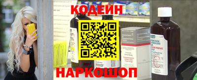 кокаин премиум Пыть-Ях