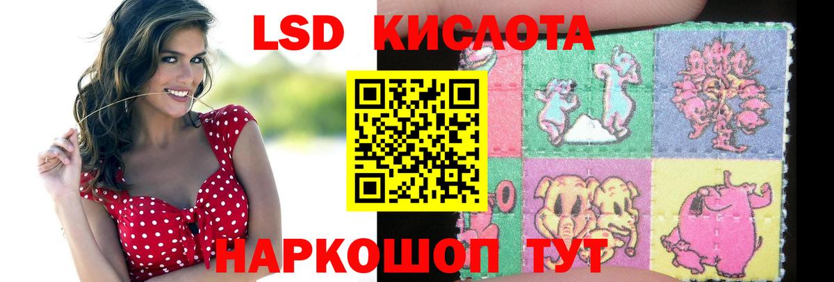 ЛСД экстази  Вход с VPN  Новошахтинск  Лсд 25 экстази ecstasy  Лсд 25 экстази кислота 